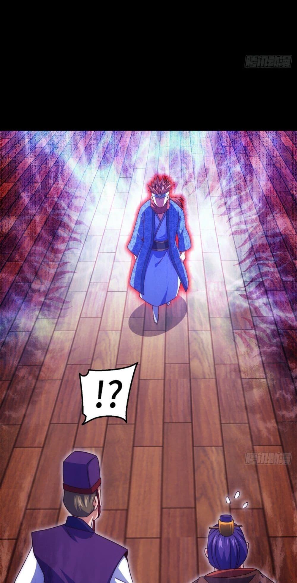 Who is your Daddy 189 16